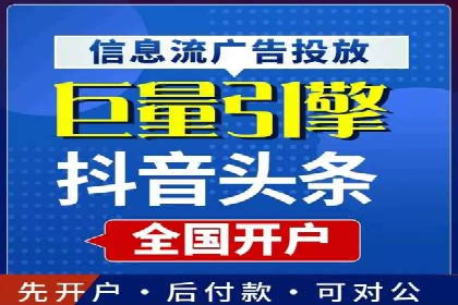 百度推广跨平台整合，成功案例